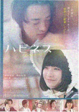 家用高转速机型B-01的杯体与外机座